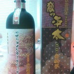 銘酒!?