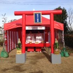 おみくじ神社