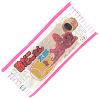 ことなかれブログ10 5 肥満児セレクション オススメ駄菓子ランキング ザットインターナショナル キャラクターショー オリジナルマスコット制作